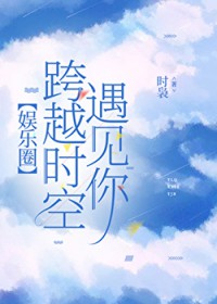 日韩同人我其实是个事业粉