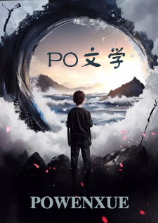 药王谷伪父女 师徒养成