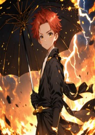 反骨大帝伞中剑破三界