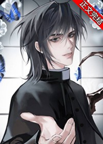 禁欲系也要当炮灰吗？快穿