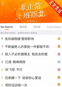 综武侠非正常上班指北