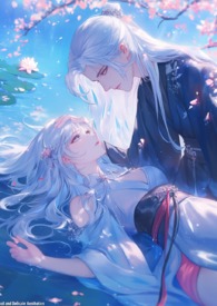 跳诛仙台后，穿进兽世种田文当稀有神兽n