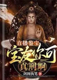 地摊捡漏开局茶馆对暗号