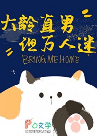 大龄直男，但被动万人迷快穿