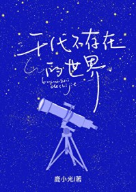 综漫被阴湿森首领缠上后